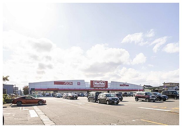 マックスバリュ上飯野店