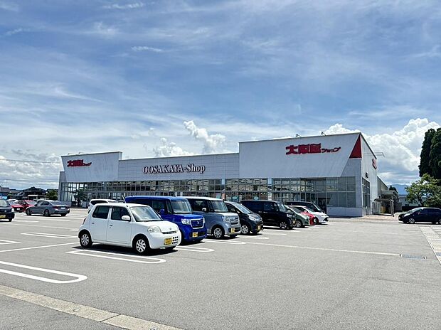 大阪屋ショップ　徒歩約12分(約900ｍ)