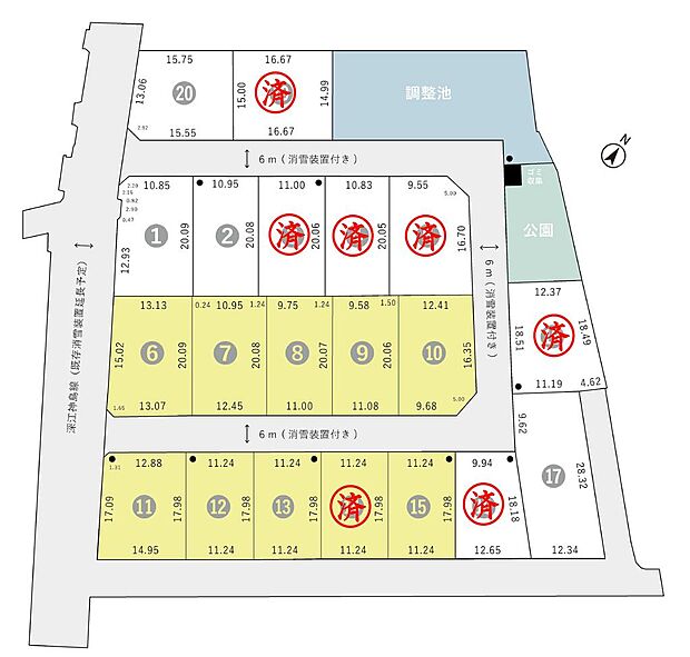 6〜15号地…建築条件あり。団地内融雪装置完備、冬季も快適。