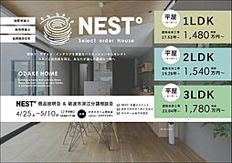 富山県砺波市深江