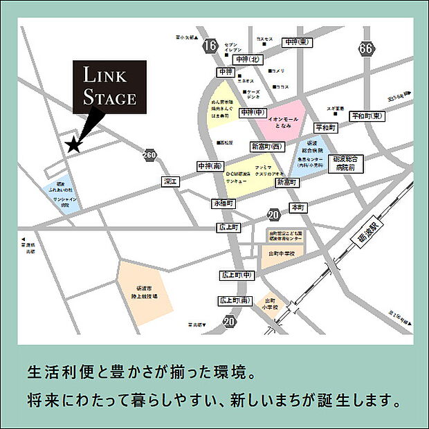 利便性と豊かさが揃った環境です。