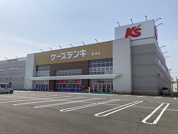 ケーズデンキまで車で約4分