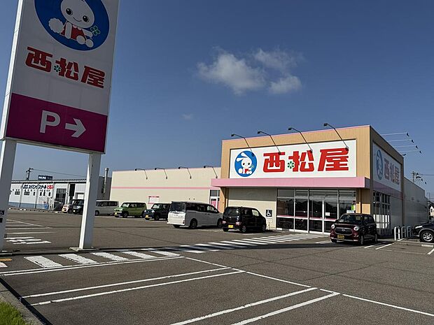西松屋まで車で約4分