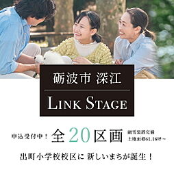 富山県砺波市深江