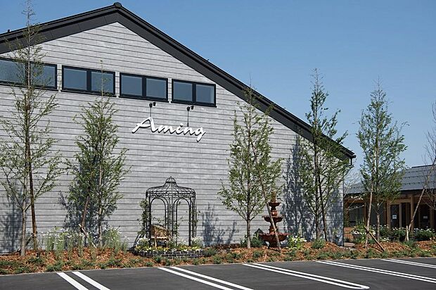 アミング金沢保古店まで約400ｍ（徒歩約5分）