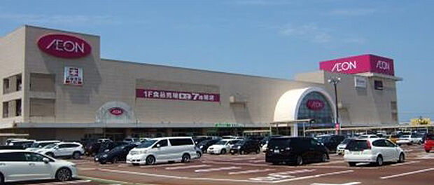 イオン金沢店まで約1,900m(車で約5分)