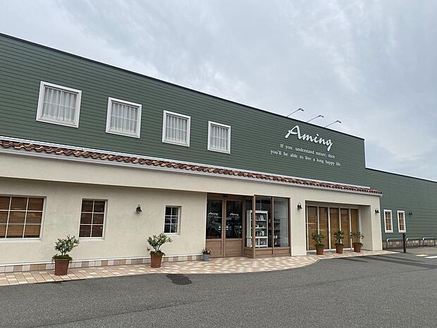 アミング小松店まで約1,400m(徒歩約18分)