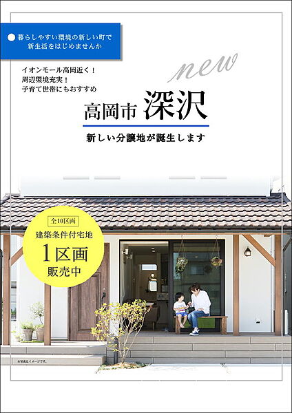 外観：316000015351