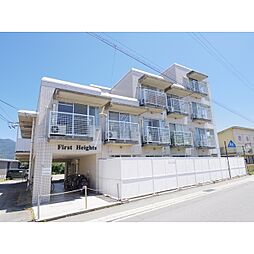 ファーストハイツ