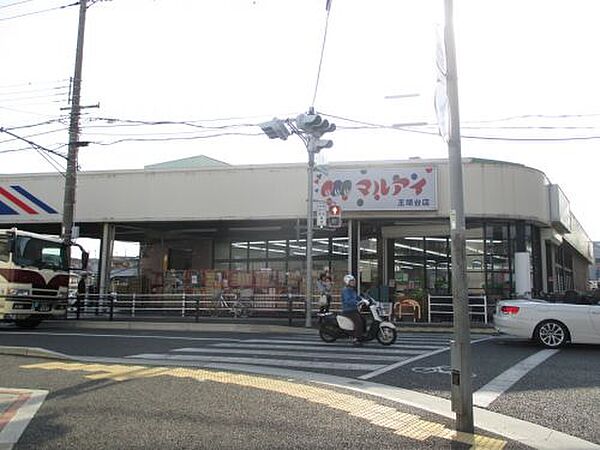 画像8:【スーパー】マルアイ 稲美店まで694ｍ
