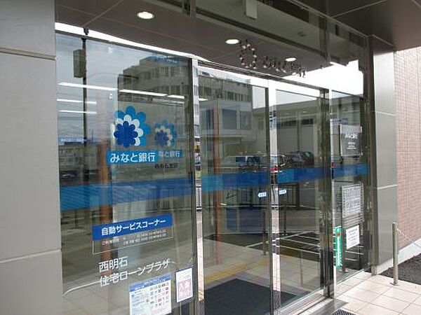 画像19:【銀行】みなと銀行 土山支店まで446ｍ