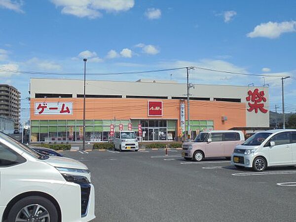 画像26:【ゲームセンター】アミパラ 神辺店まで2038ｍ