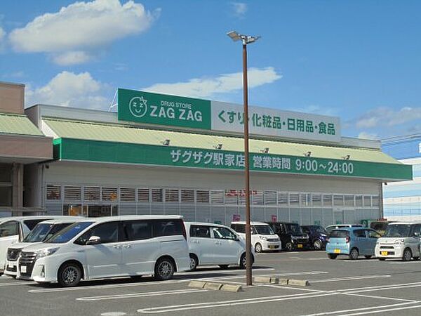 スカイメゾン 壱番館 201｜広島県福山市駅家町大字近田(賃貸アパート3DK・2階・54.81㎡)の写真 その22