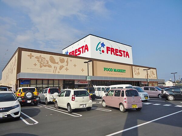 画像15:【スーパー】フレスタ　多治米店まで454ｍ