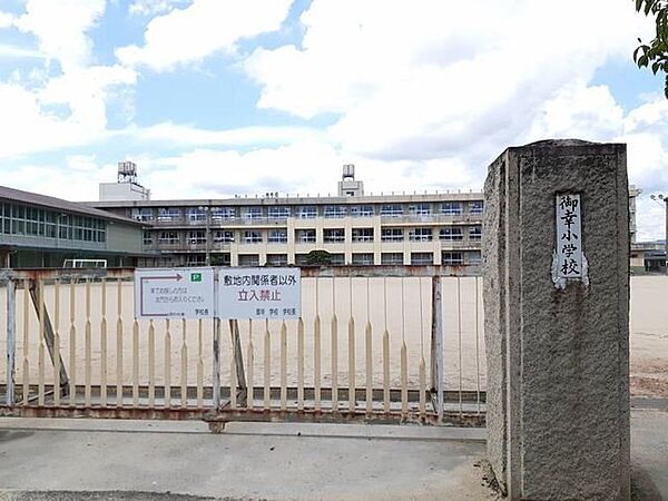 画像19:御幸小学校まで270m