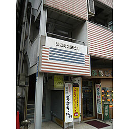 浜松町北田ビル