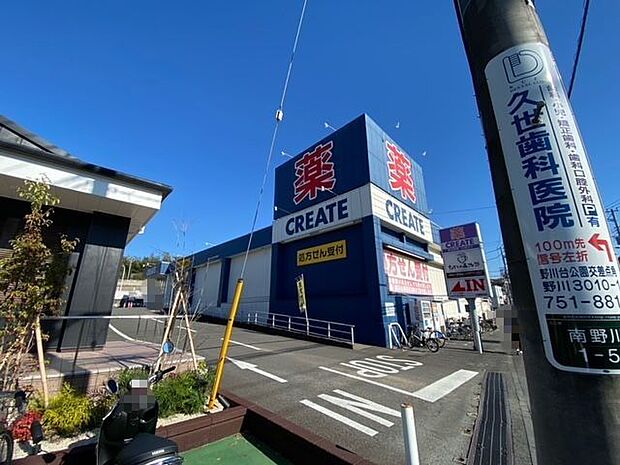 クリエイト 川崎東有馬店 徒歩3分。 190m