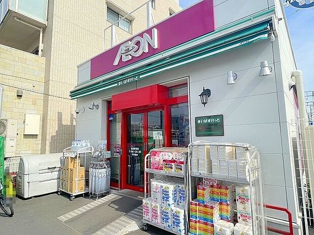 まいばすけっと高田駅前店 徒歩20分。 1590m