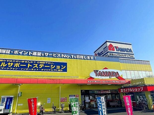 ヤマダ電機テックランド向ヶ丘店 徒歩7分。 510m