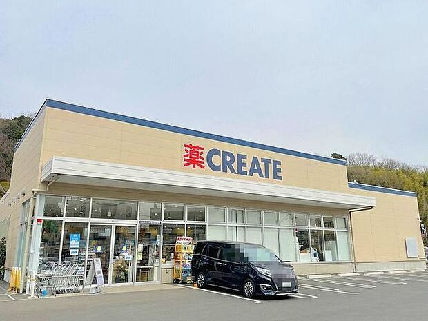クリエイトエス・ディー川崎神木本町店 徒歩17分。 1360m