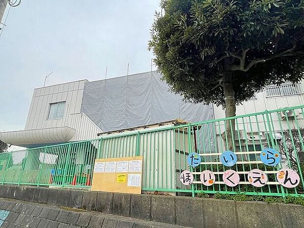 平保育園 徒歩11分。 880m