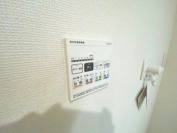 浴室換気暖房乾燥機