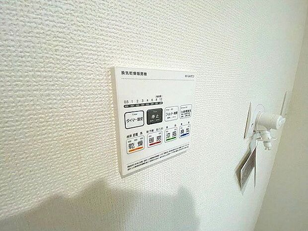 浴室換気暖房乾燥機