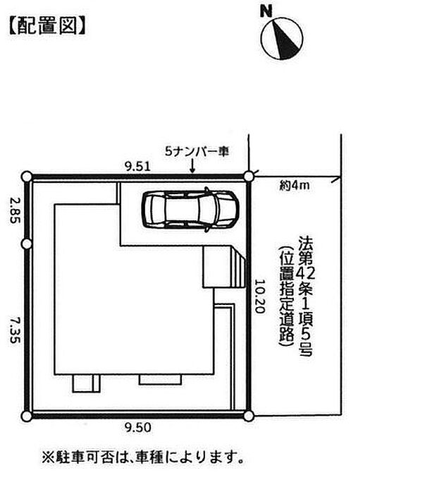配置図