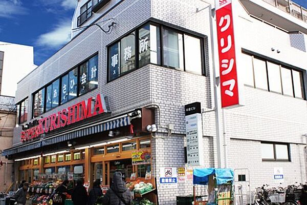 スーパークリシマ新城駅前店 徒歩7分。 490m