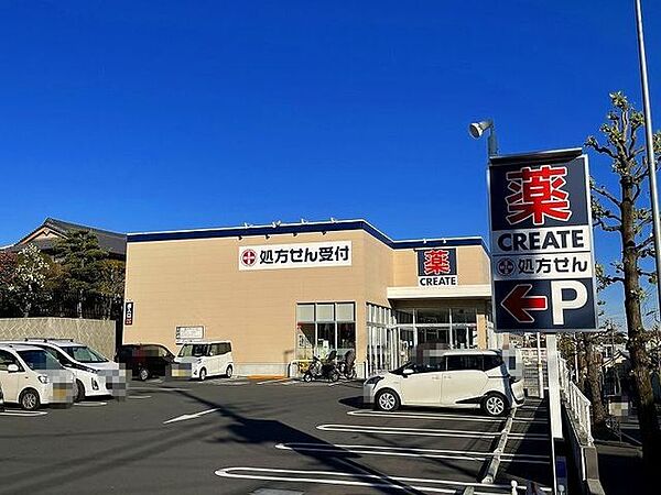 クリエイトエス・ディー川崎千代ケ丘店 徒歩34分。 2680m