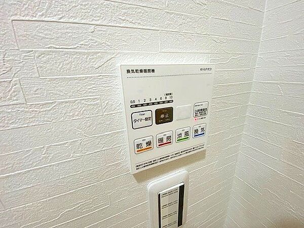 浴室換気暖房乾燥機