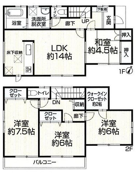間取り：314002851328