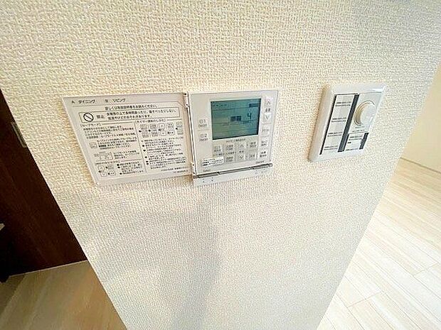 床暖房付