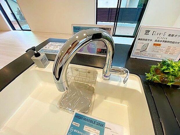 浄水器