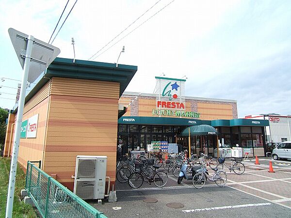画像20:FRESTA（フレスタ） 祇園店（326m）