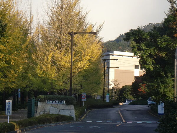 画像19:広島修道大学（2100m）