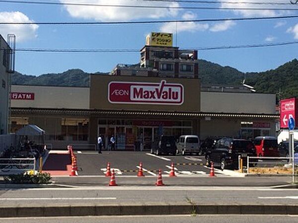 画像24:Maxvalu（マックスバリュ） 祇園店（571m）