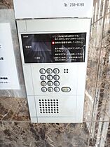 ソレーユ西山  ｜ 広島県広島市安佐南区中須１丁目（賃貸アパート1K・4階・22.20㎡） その18