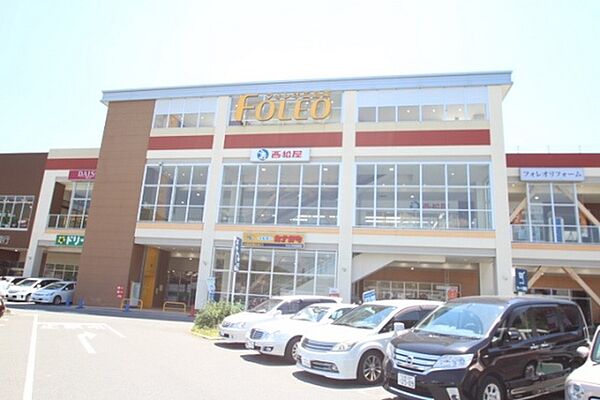 画像14:ショッピングセンター「フォレオ広島東店まで800ｍ」