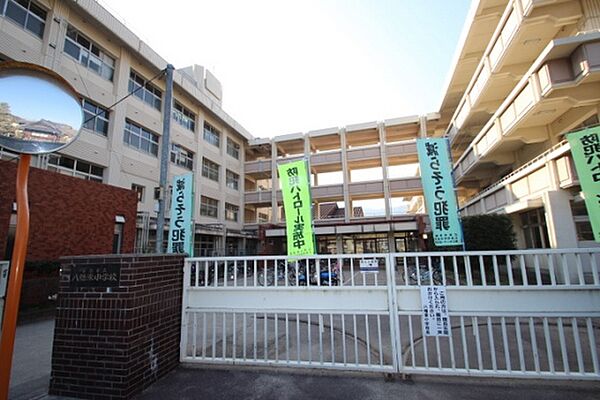 画像21:小学校「広島市立八幡東小学校まで871ｍ」