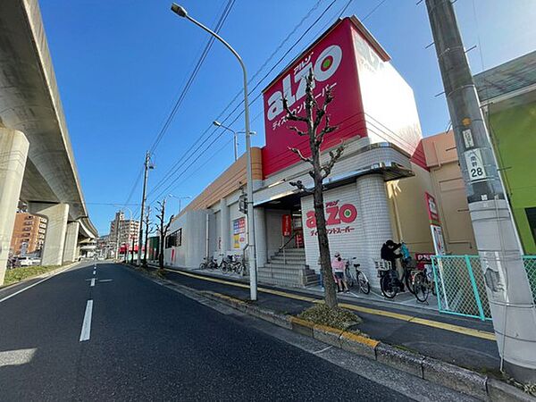 画像19:スーパー「アルゾ中須店まで178ｍ」