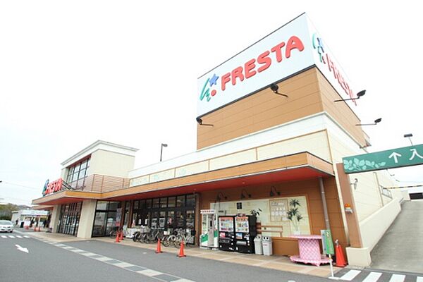 画像18:スーパー「フレスタ波出石店まで1682ｍ」