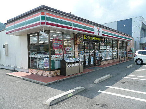 画像20:コンビニ「セブンイレブン廿日市大野中央店まで240ｍ」