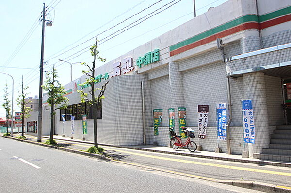 画像20:スーパー「万惣中須店まで634ｍ」