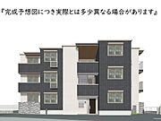 物件サムネイル