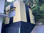 矢賀駅より徒歩12分 築50年11ヶ月 2階建の賃貸物件