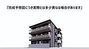 古江駅より徒歩10分 2階 新築の賃貸物件