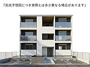 舟入川口町駅より徒歩3分 2階 新築の賃貸物件