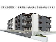 矢賀駅より徒歩18分 2階 新築の賃貸物件