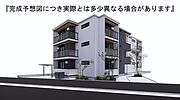 横川駅より徒歩6分 1階 新築の賃貸物件